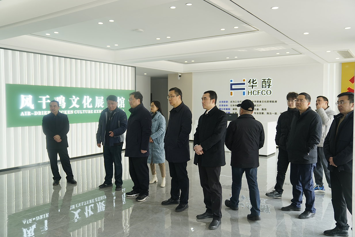 荊門(mén)市政府劉克雄副市長(zhǎng)一行，蒞臨華醇食品參觀(guān)指導(dǎo)工作