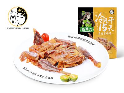 臘香雞510g 精裝